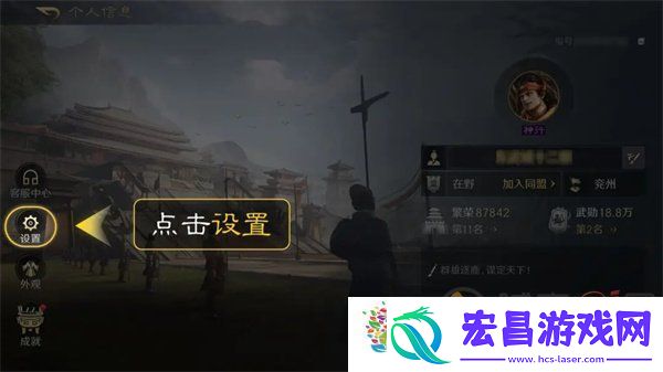 三国谋定天下兑换码在哪三国谋定天下最新兑换码大全