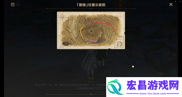 原神巧瞒七星解磐键任务攻略