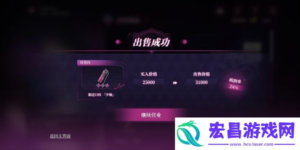 崩坏星穹铁道慈玉手册网页活动攻略