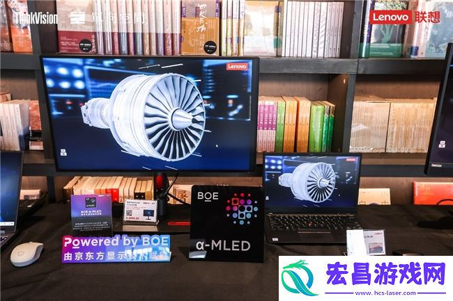 尽纳万象·所见不同——联想携手单向空间共筑未来科技交流盛会
