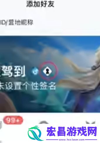 王者荣耀v区q区怎么互通