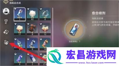 崩坏星穹铁道自塑尘脂怎么使用