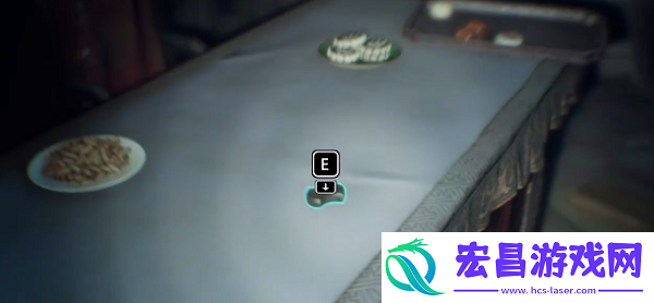 纸人2砝码在哪里