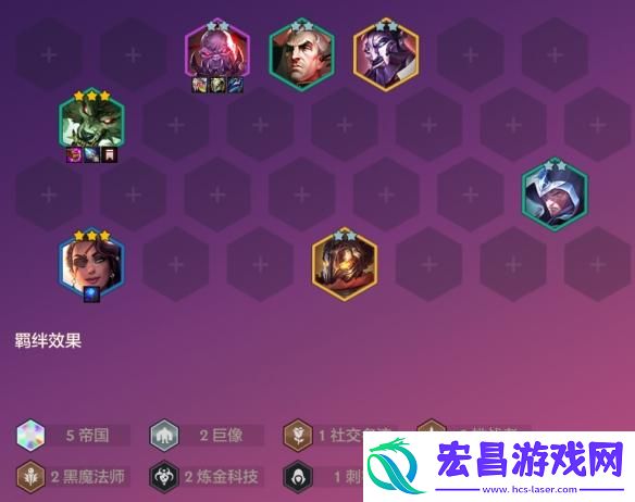 金铲铲之战海克斯能量权杖阵容怎么搭配