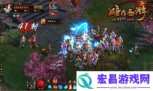 强者为尊9377暗夜西游九重天宫任你遨游