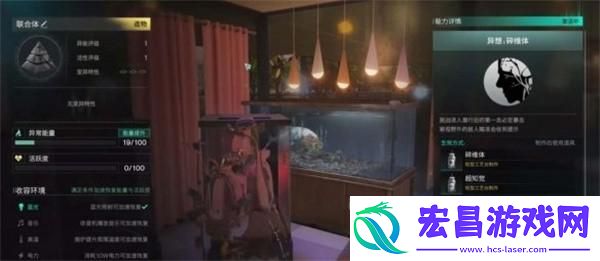 七日世界联合体怎么获得