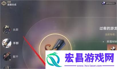 崩坏星穹铁道自塑尘脂怎么使用