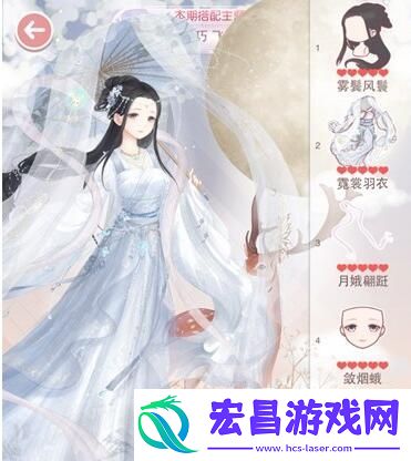 奇迹暖暖纤云弄巧飞星传恨高分搭配攻略