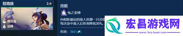 金铲铲之战圣贤拉克丝怎么玩