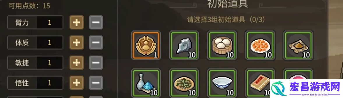 大侠立志传新手攻略一览