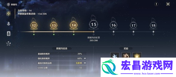 鸣潮怎么刷五星声骸