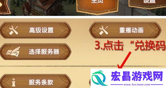 剑与远征清明节兑换码2022最新
