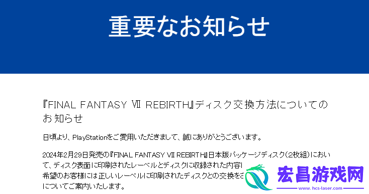 知错才改