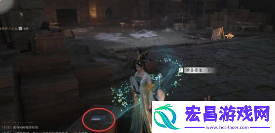 燕云十六声遗失的语录任务攻略