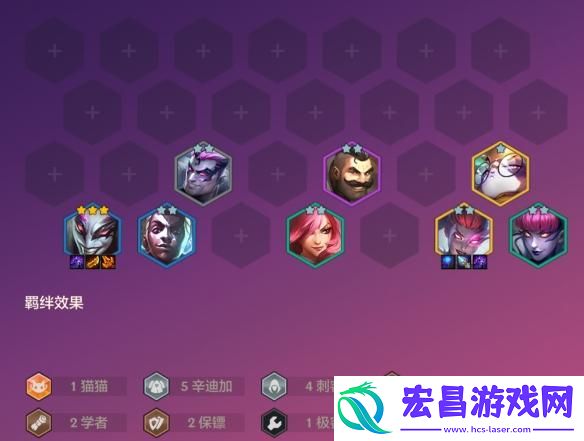 金铲铲之战海克斯能量权杖阵容怎么搭配