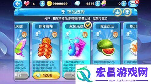 天天酷跑新拖尾永恒乐章多人对战测试