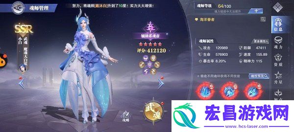 斗罗大陆魂师对决小白加点推荐攻略