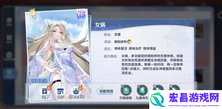 破晓序列英雄强度榜