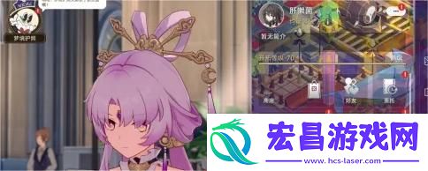 崩坏星穹铁道自塑尘脂怎么使用