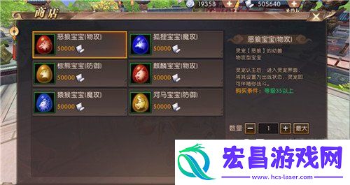 轩辕传奇手游灵宠获取途径介绍
