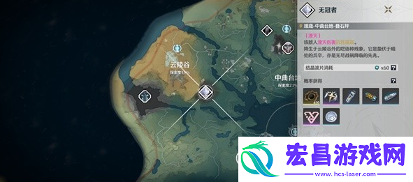 鸣潮怎么刷五星声骸