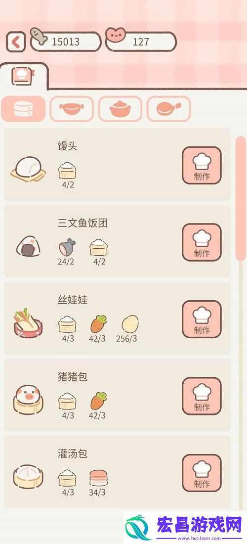 遇见你的猫烹饪菜谱攻略2022最新