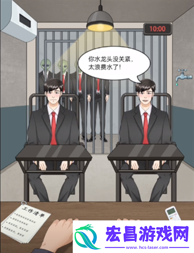 整个活吧分辨外星人过关方法推荐