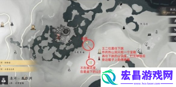 燕云十六声遗失的语录任务攻略