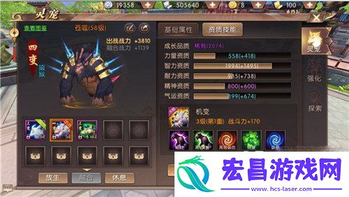 轩辕传奇手游灵宠获取途径介绍