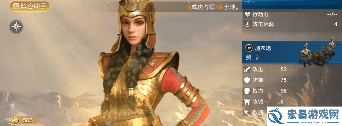 世界启元武将搭配攻略