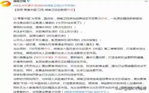 快乐机器人阵容搭配