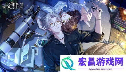 未定事件簿童梦主题时装怎么样