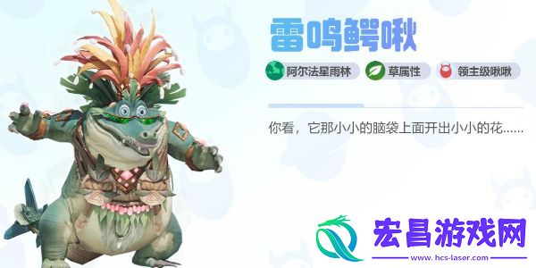 创造吧我们的星球领主怎么打