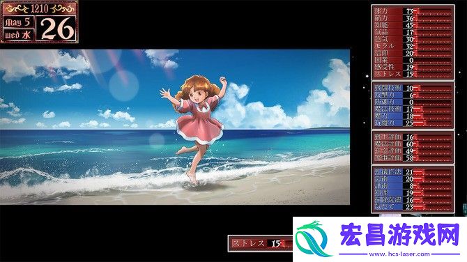 美少女梦工厂2