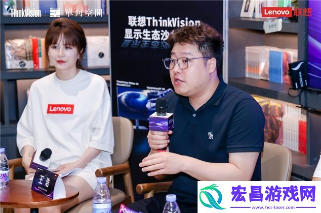 尽纳万象·所见不同——联想携手单向空间共筑未来科技交流盛会
