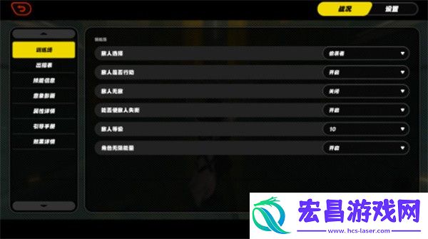 绝区零刀背藏身3成就达成方法