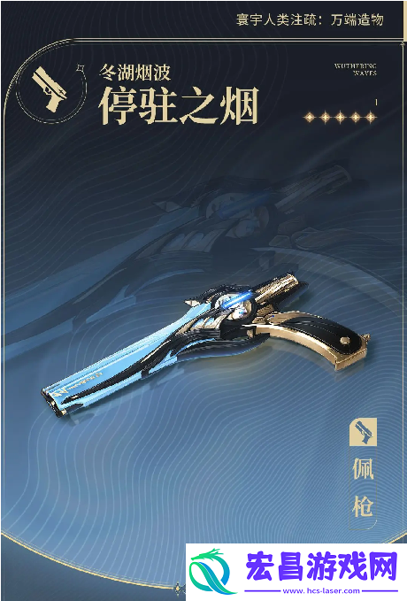 鸣潮武器自选怎么选