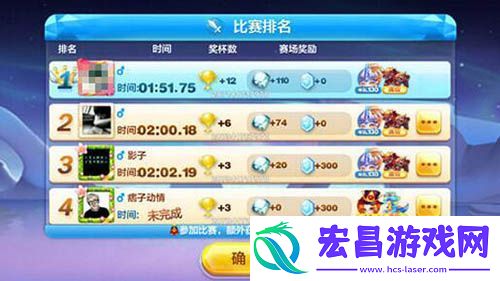 天天酷跑新拖尾永恒乐章多人对战测试