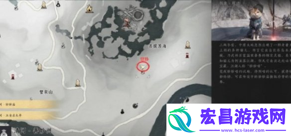 燕云十六声遗失的语录任务攻略