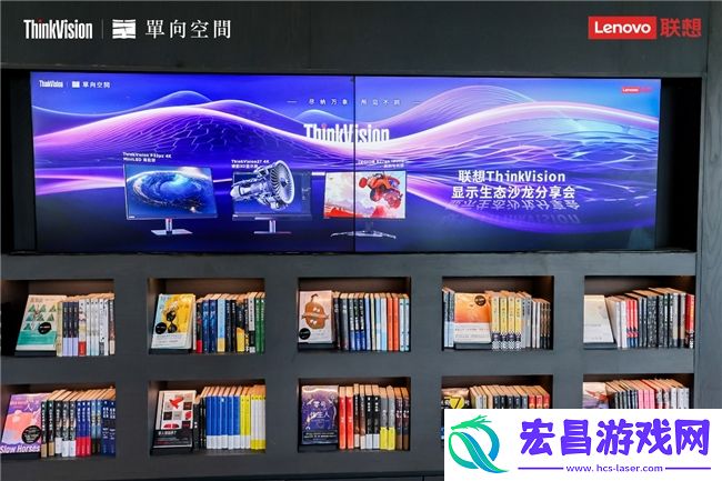 尽纳万象·所见不同——联想携手单向空间共筑未来科技交流盛会