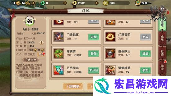 寻仙手游40