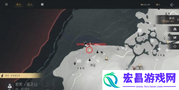 燕云十六声财神归位任务攻略