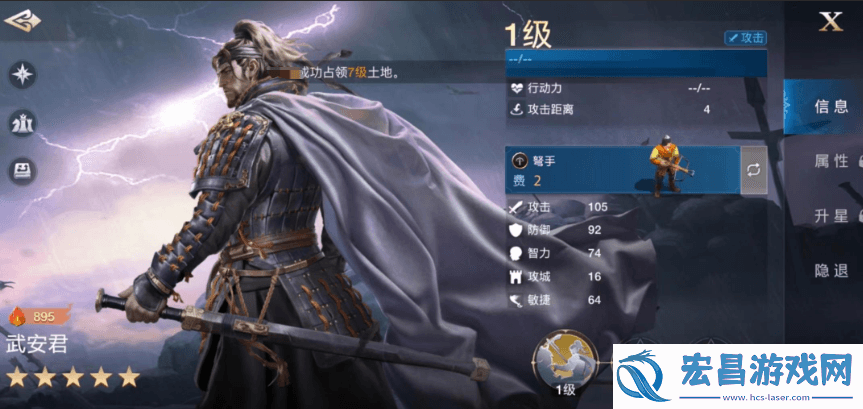 世界启元武将搭配攻略