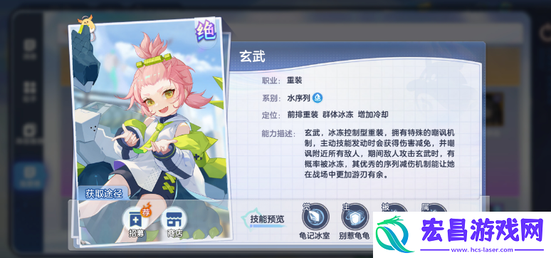 破晓序列英雄强度榜
