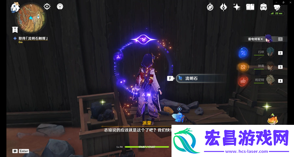 原神巧瞒七星解磐键任务攻略