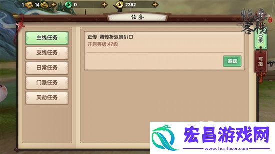 寻仙手游40