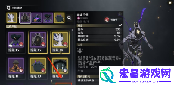 鸣潮废声骸怎么处理