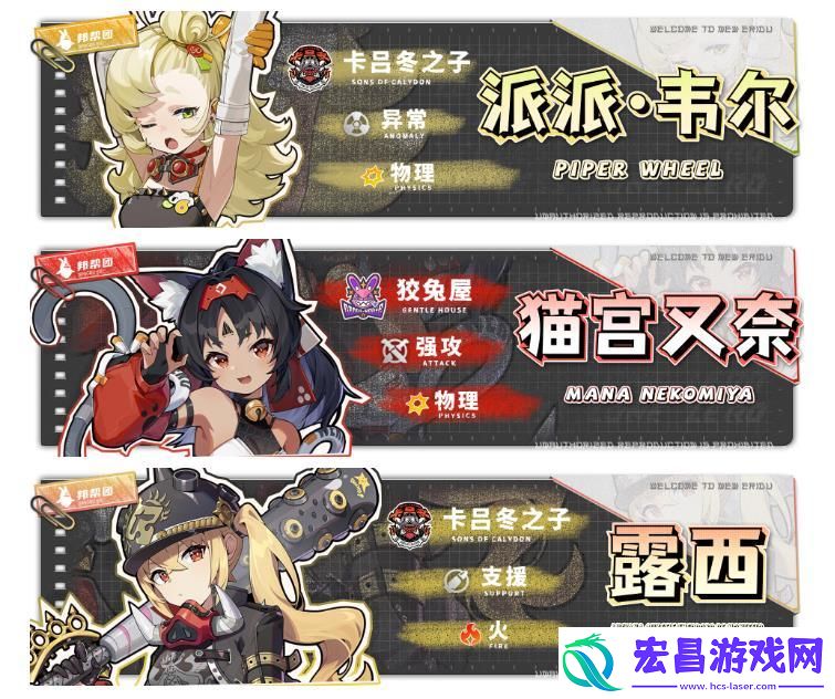 绝区零派派队伍怎么搭配