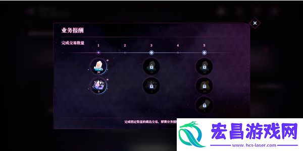 崩坏星穹铁道慈玉手册网页活动攻略