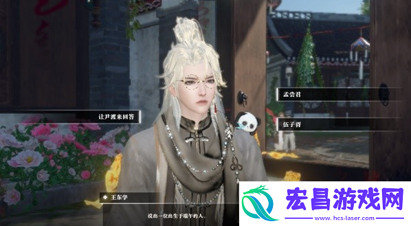 逆水寒时清日长又端阳任务